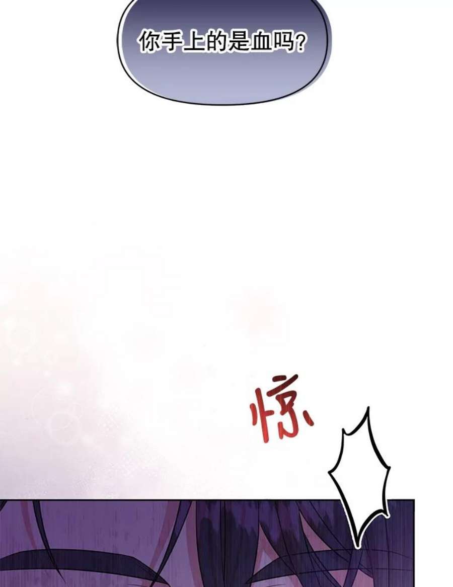 我把竹马养黑化47.杰德的警告