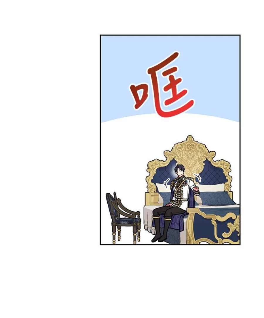 我把竹马养黑化47.杰德的警告