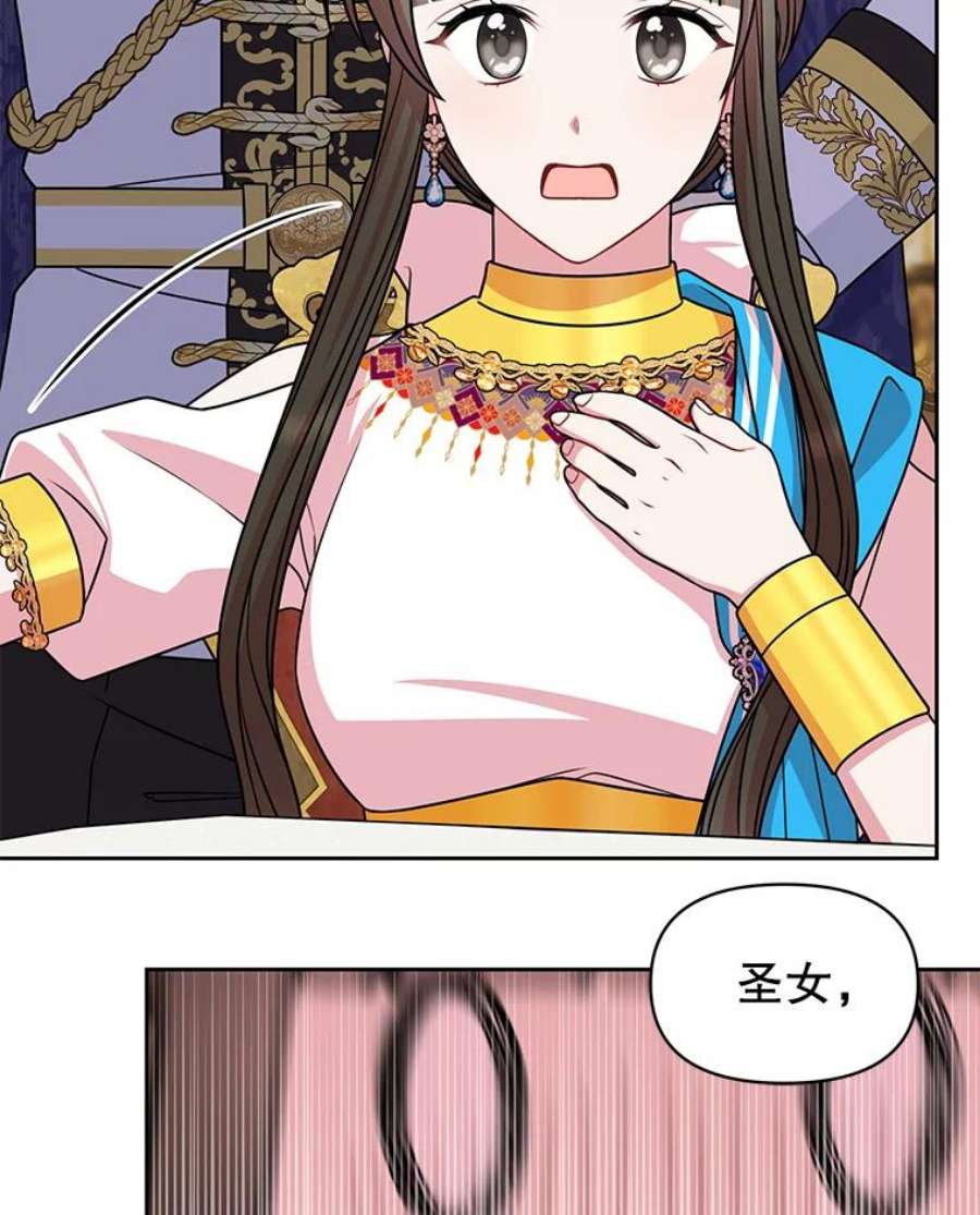 我把竹马养黑化47.杰德的警告