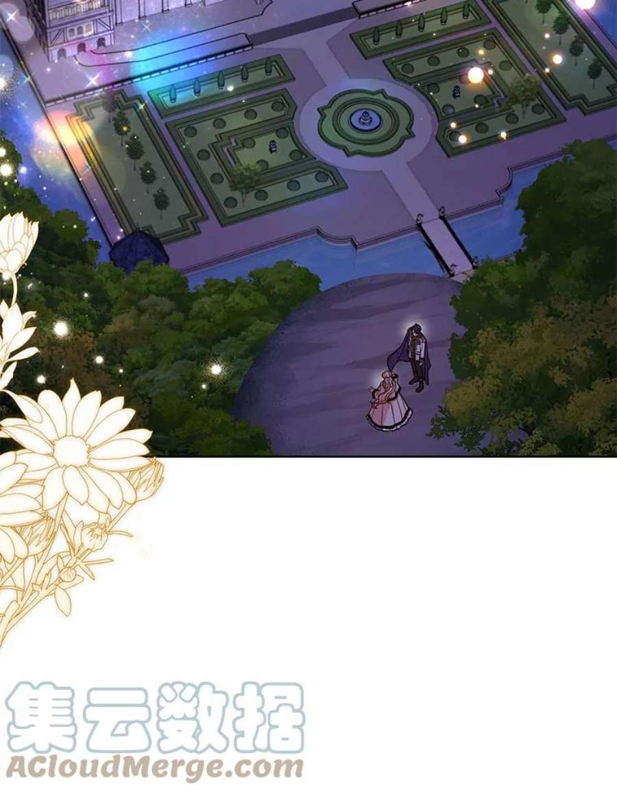 我把竹马养黑化48.当皇后如何