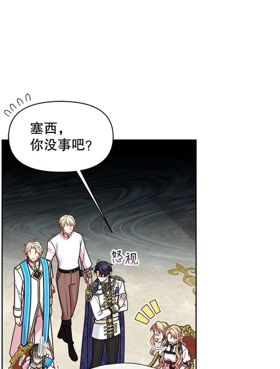 我把竹马养黑化48.当皇后如何