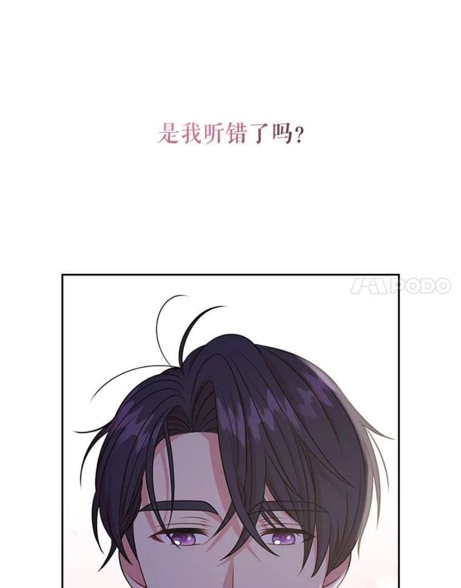 我把竹马养黑化49.背后调查