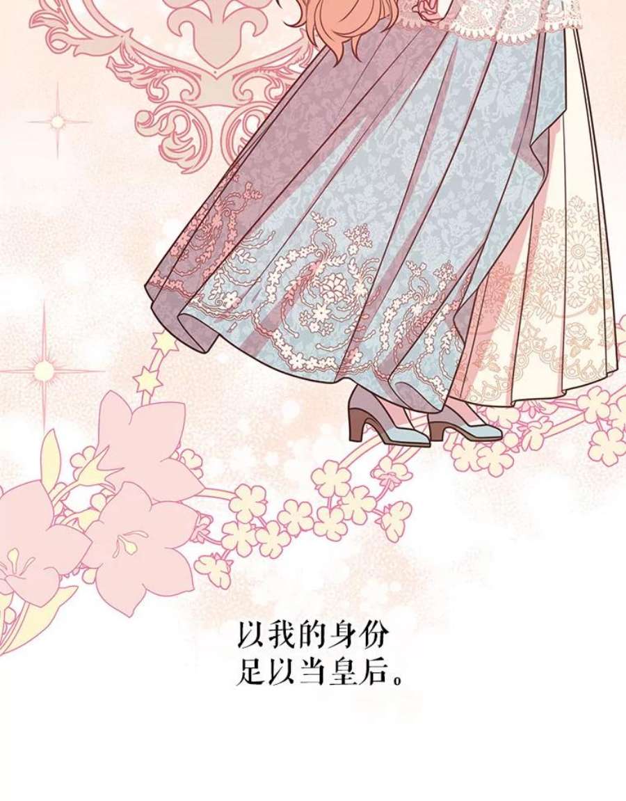 我把竹马养黑化49.背后调查