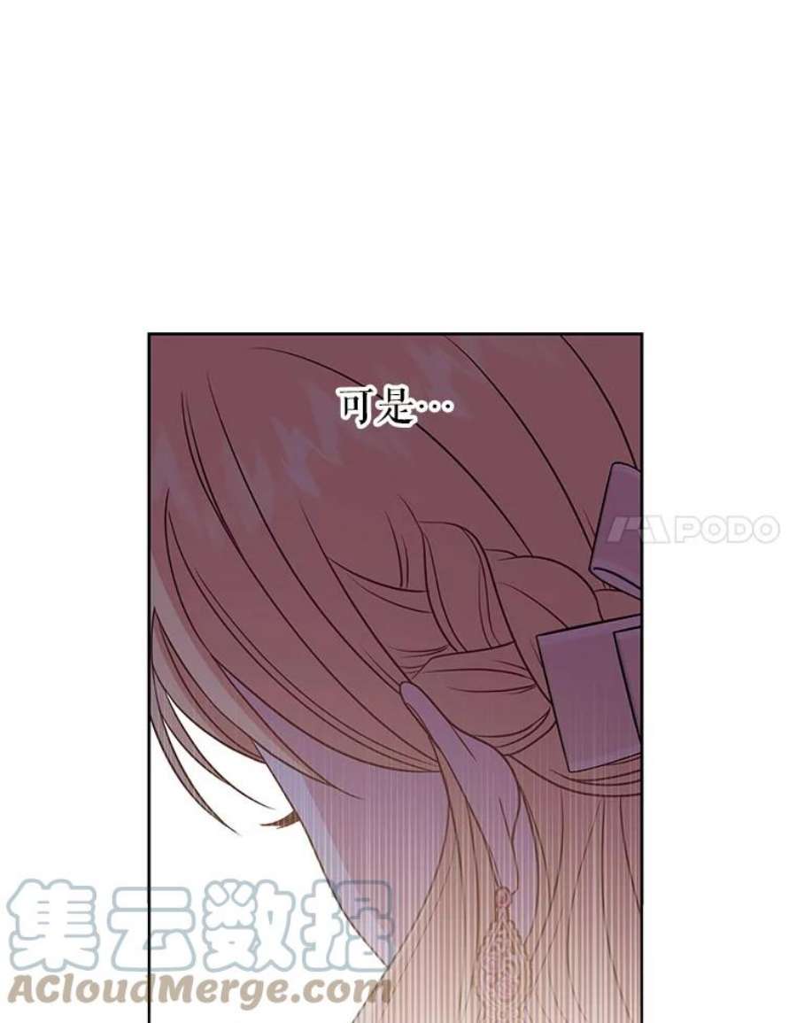 我把竹马养黑化49.背后调查