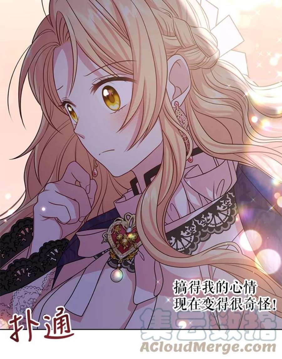 我把竹马养黑化49.背后调查