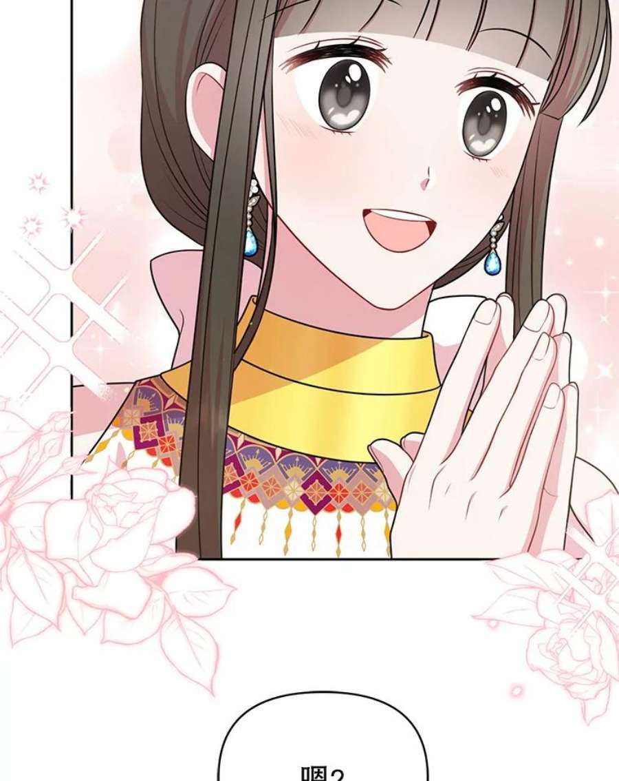 我把竹马养黑化50.出宫遇袭