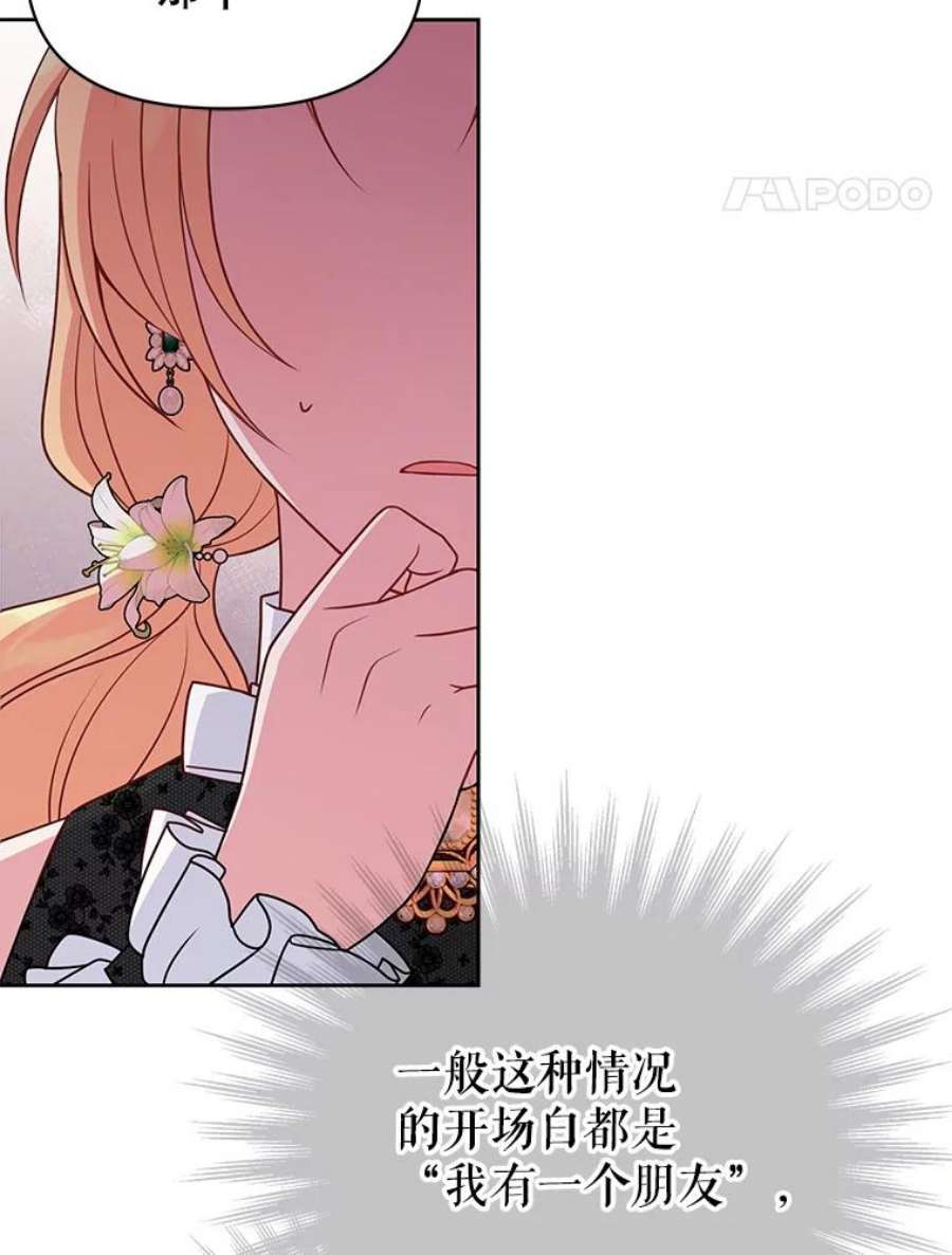 我把竹马养黑化50.出宫遇袭