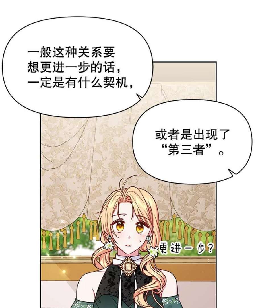 我把竹马养黑化50.出宫遇袭