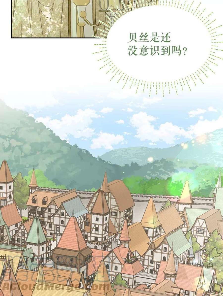 我把竹马养黑化50.出宫遇袭