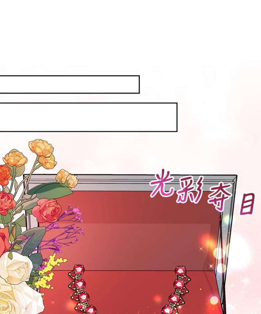 我把竹马养黑化50.出宫遇袭