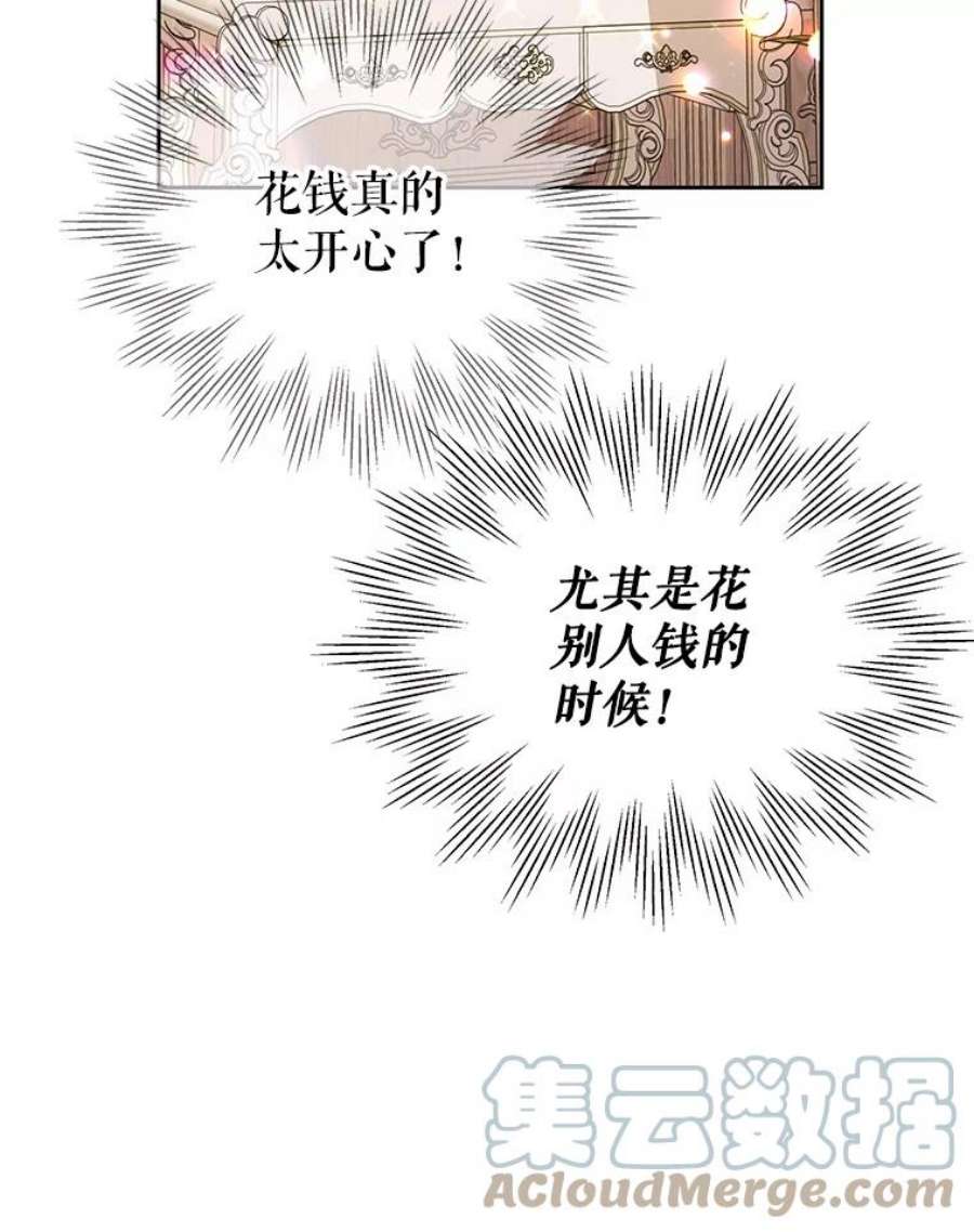 我把竹马养黑化50.出宫遇袭