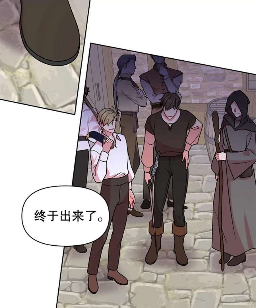 我把竹马养黑化50.出宫遇袭