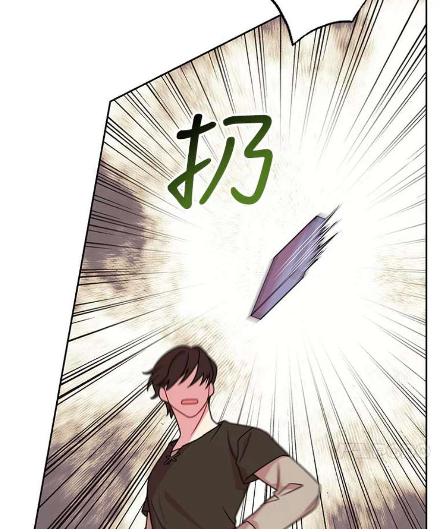 我把竹马养黑化50.出宫遇袭