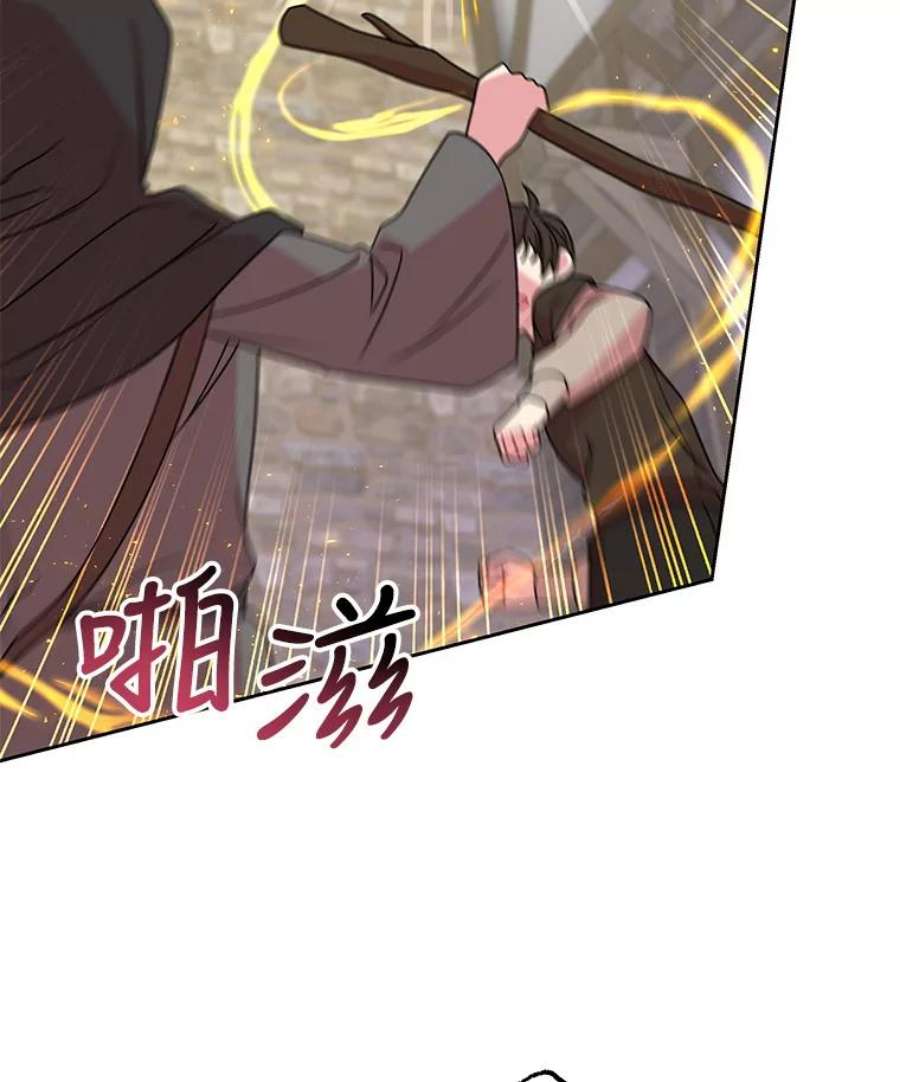 我把竹马养黑化50.出宫遇袭