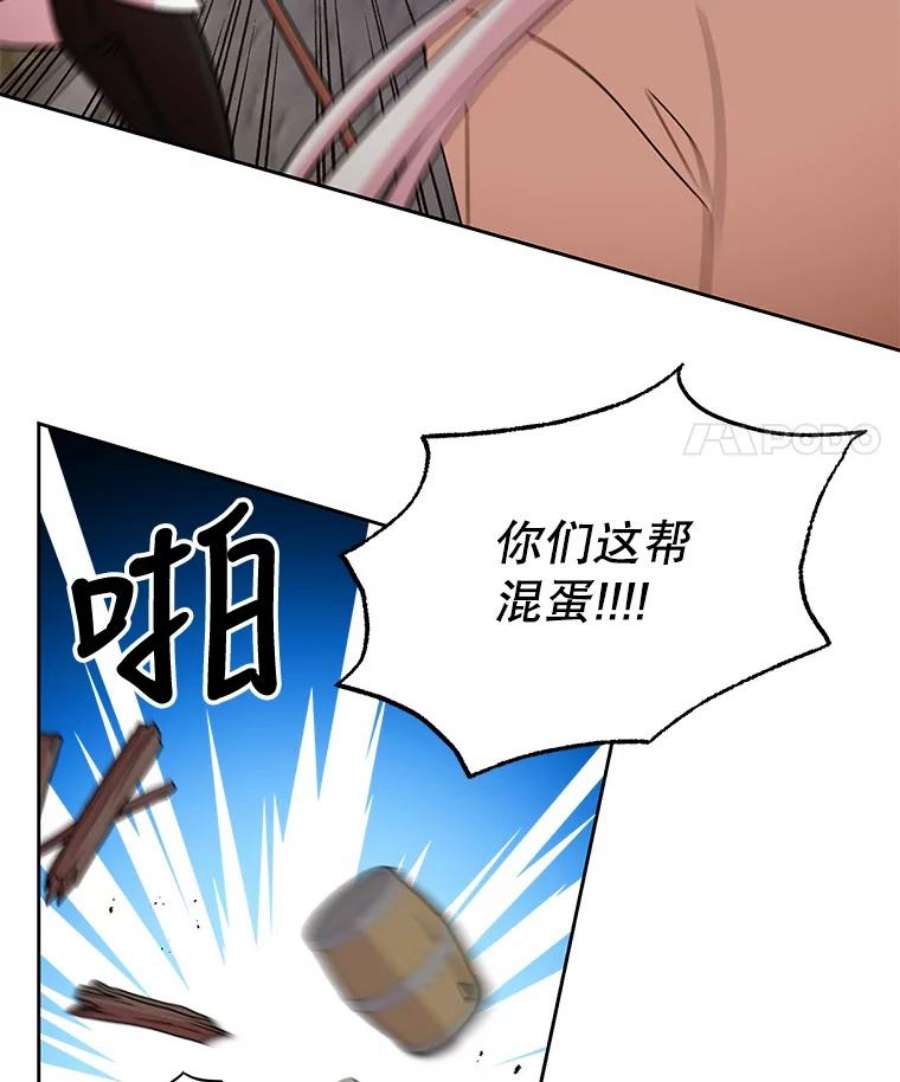 我把竹马养黑化50.出宫遇袭