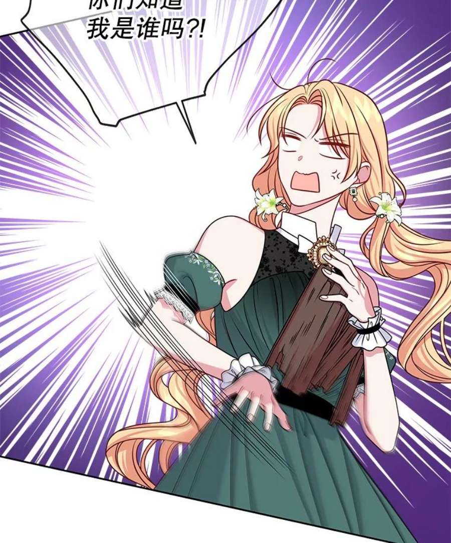 我把竹马养黑化50.出宫遇袭