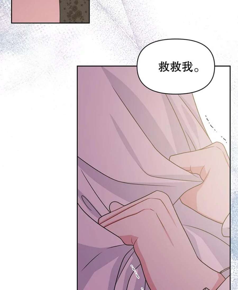 我把竹马养黑化51.神秘人出现