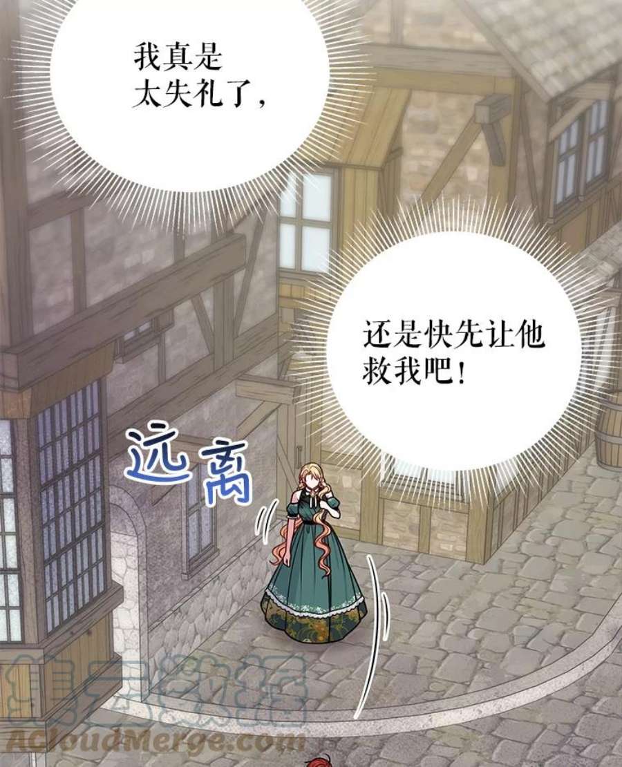 我把竹马养黑化51.神秘人出现