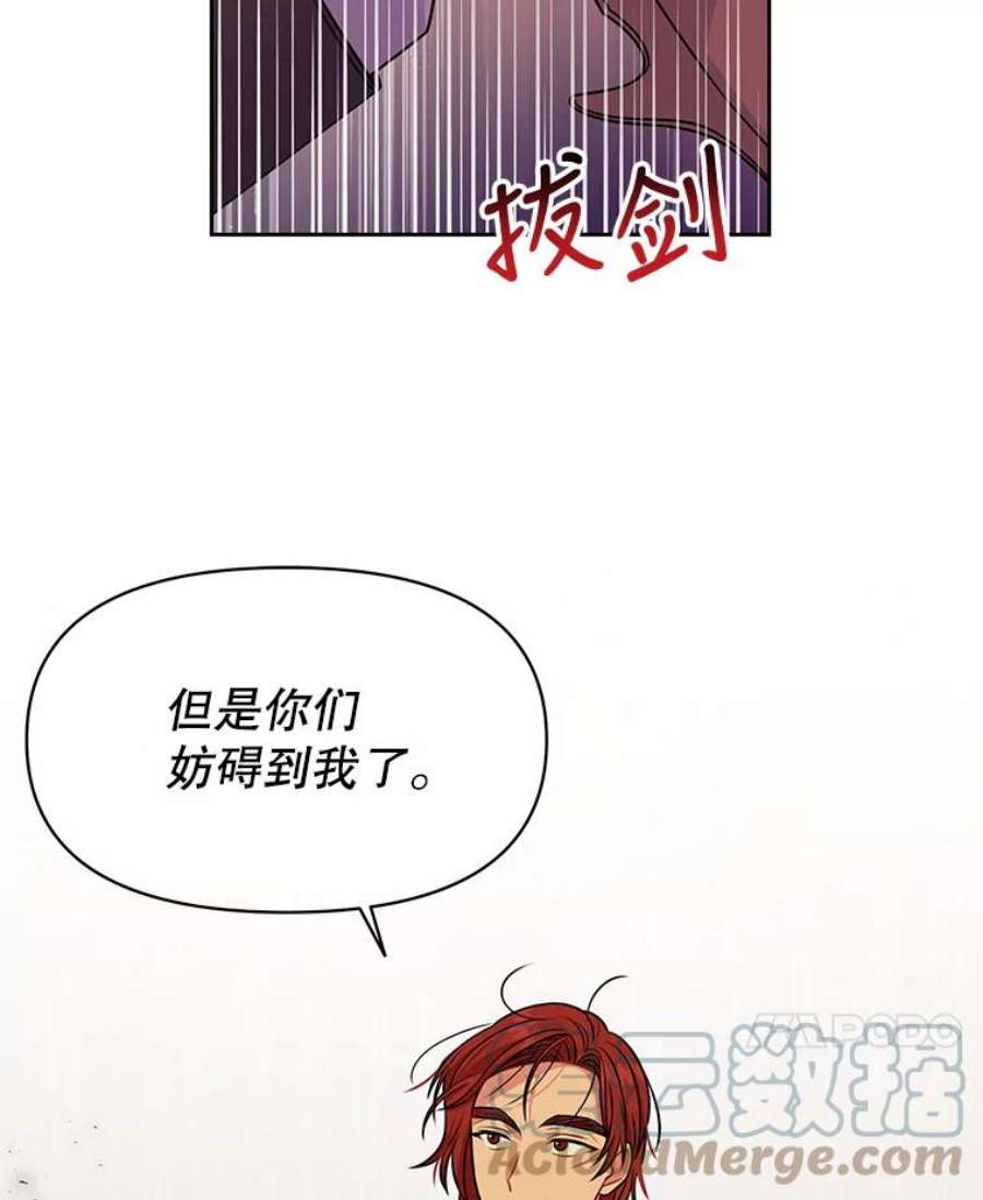 我把竹马养黑化51.神秘人出现
