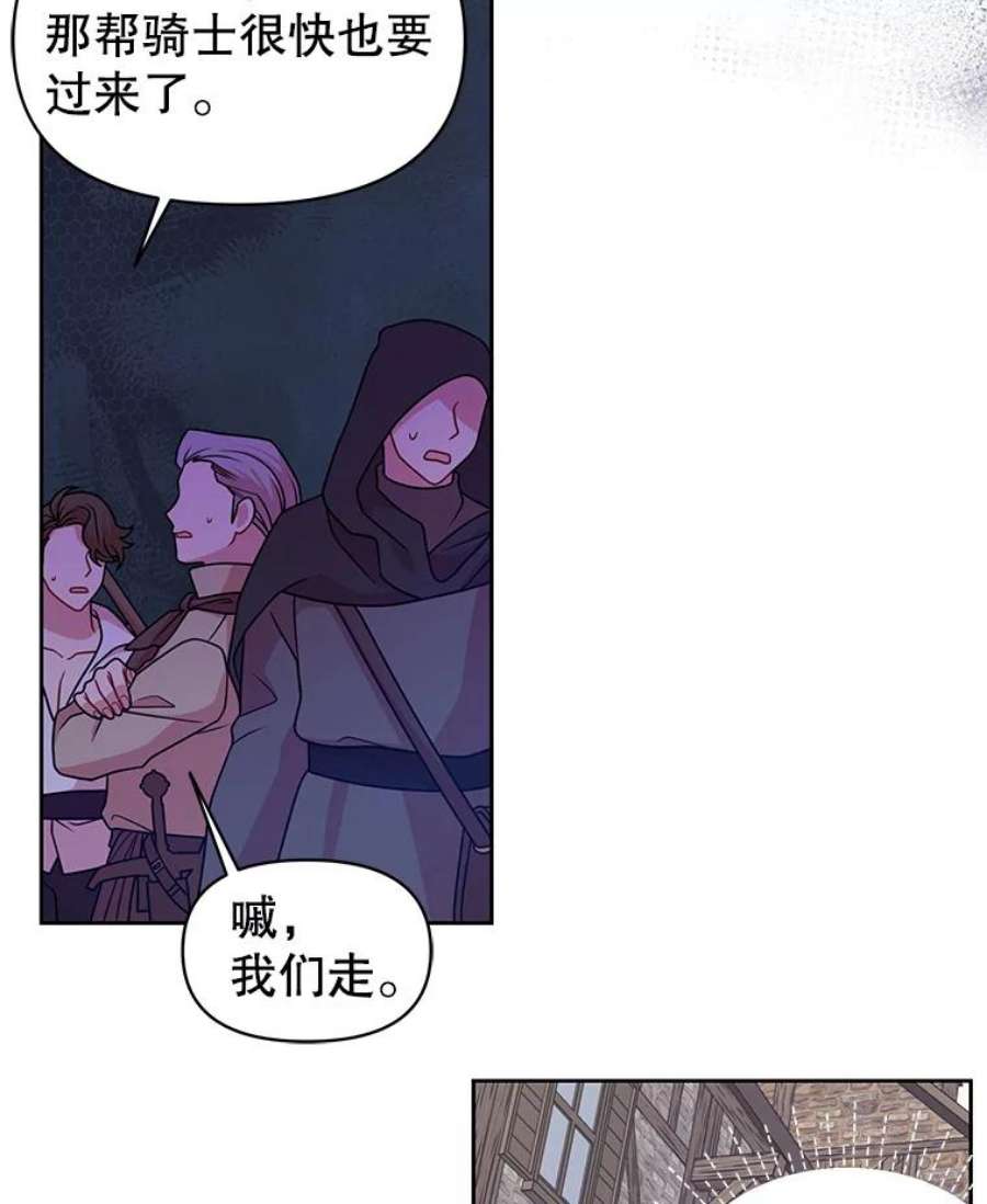 我把竹马养黑化51.神秘人出现