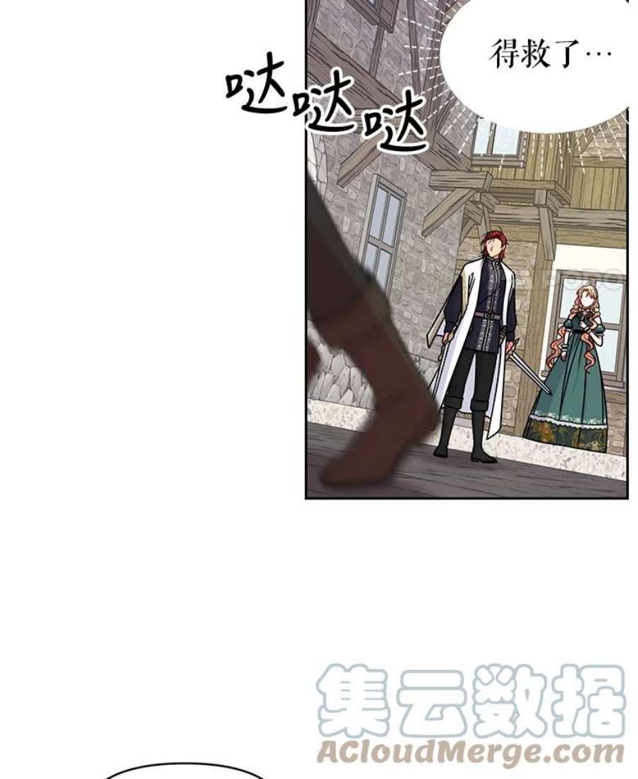 我把竹马养黑化51.神秘人出现