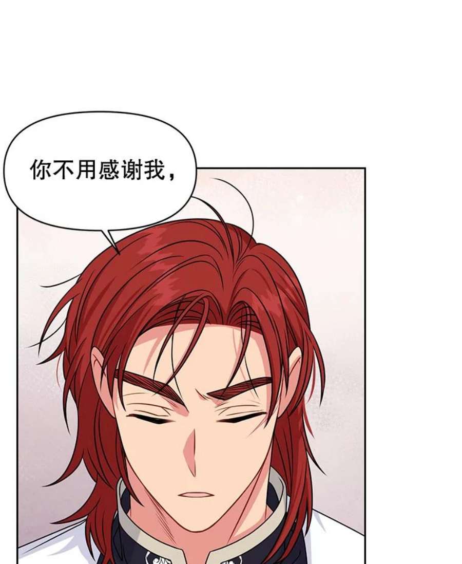 我把竹马养黑化51.神秘人出现
