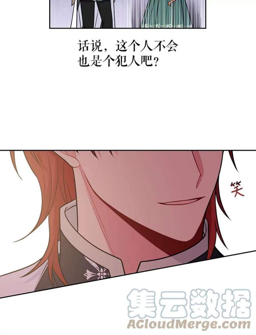 我把竹马养黑化51.神秘人出现