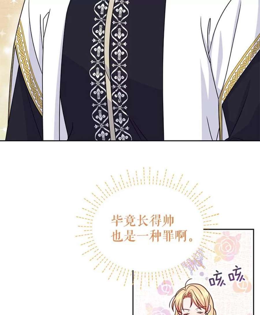 我把竹马养黑化51.神秘人出现