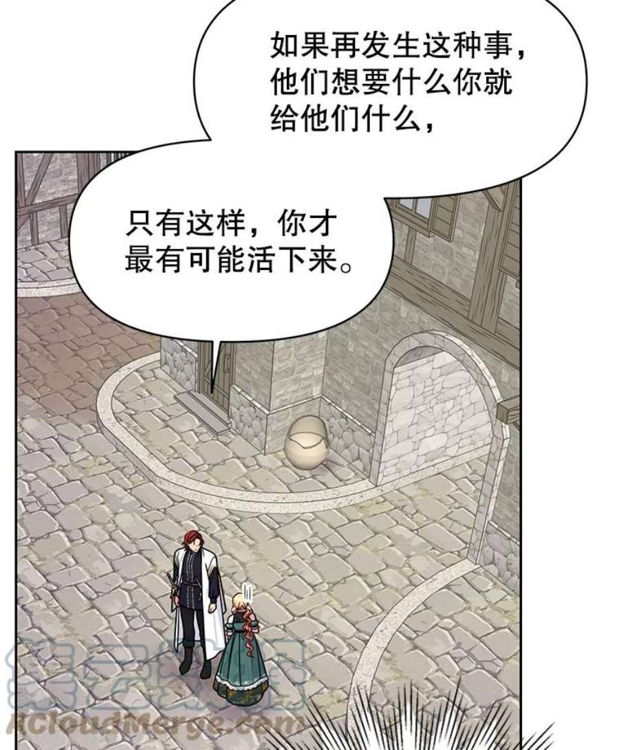我把竹马养黑化51.神秘人出现