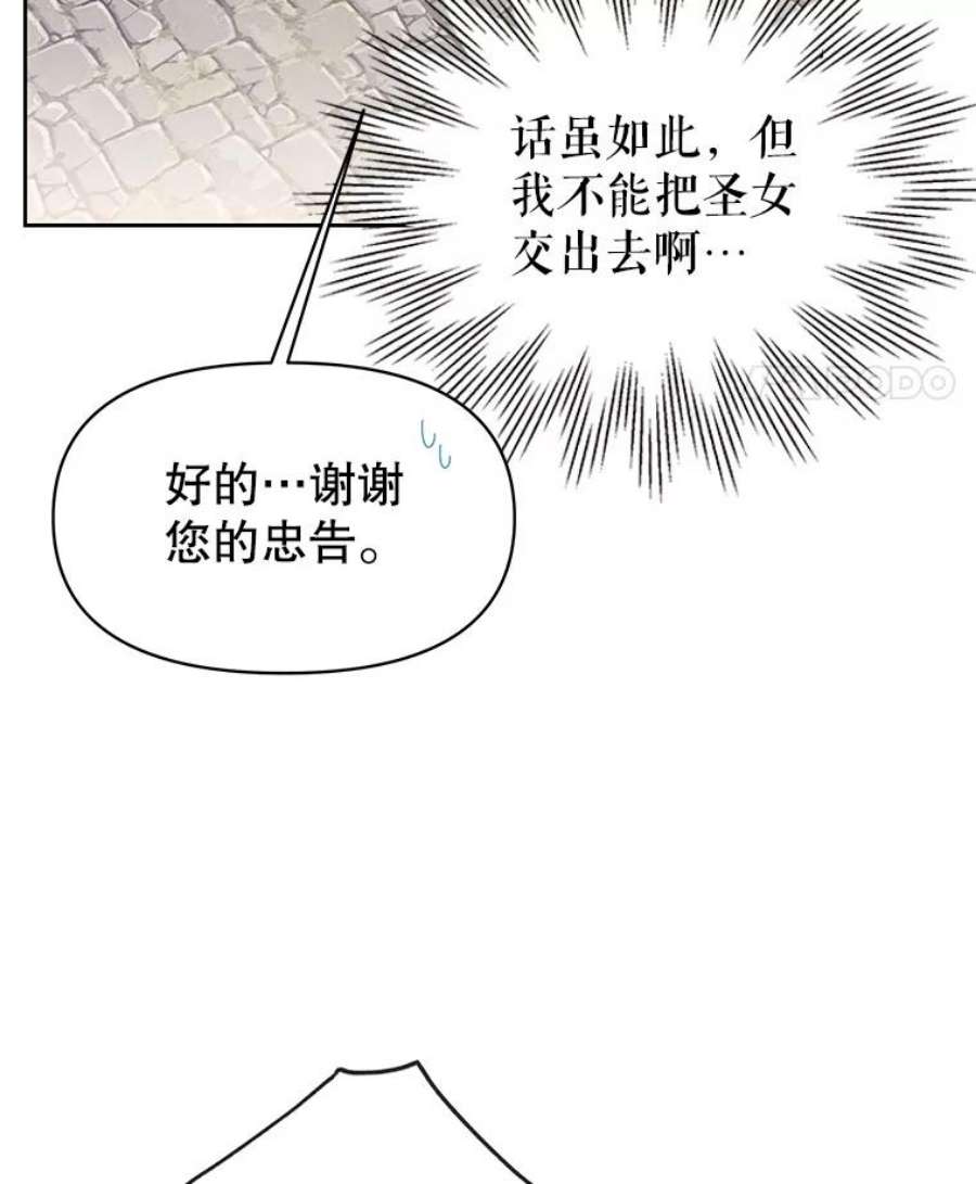 我把竹马养黑化51.神秘人出现