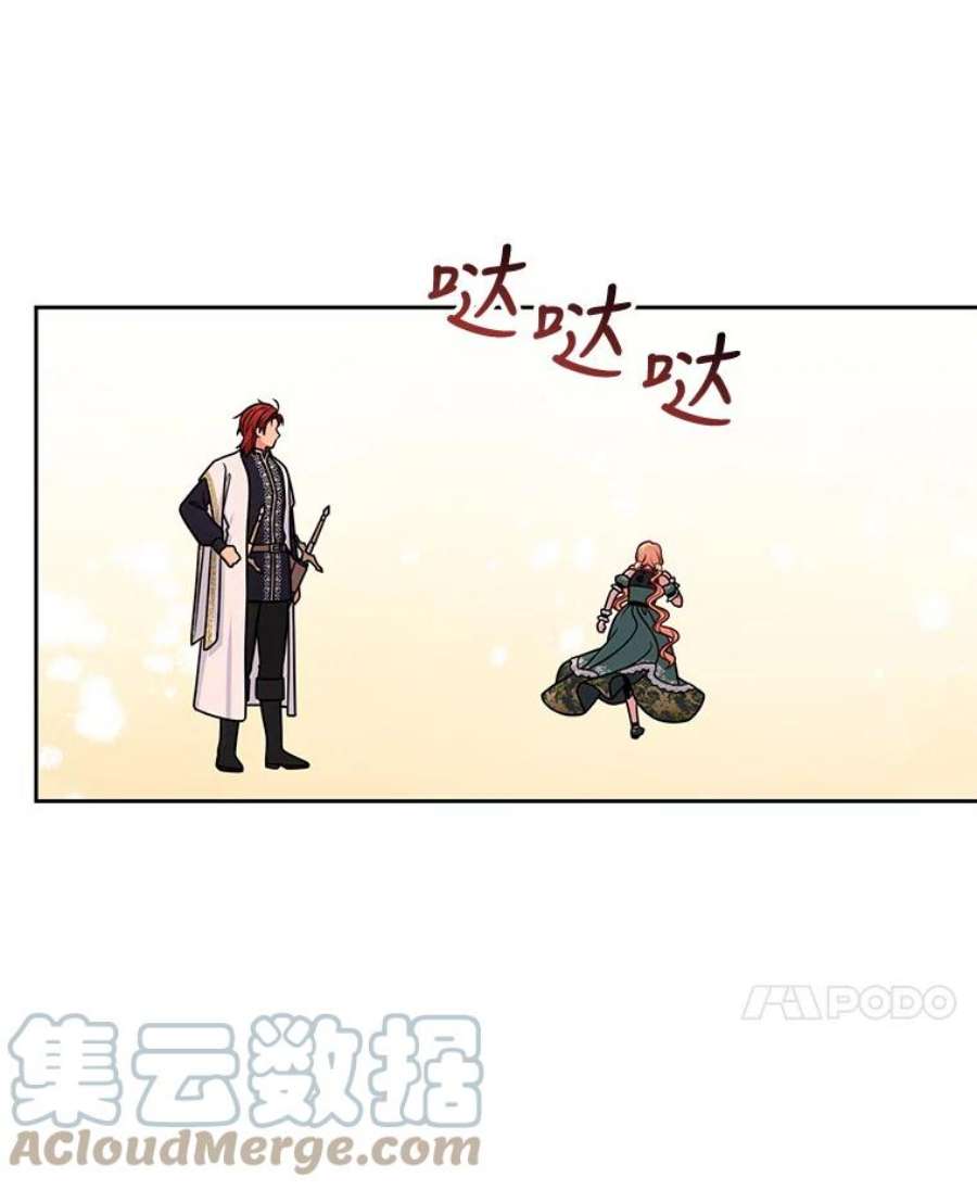 我把竹马养黑化51.神秘人出现