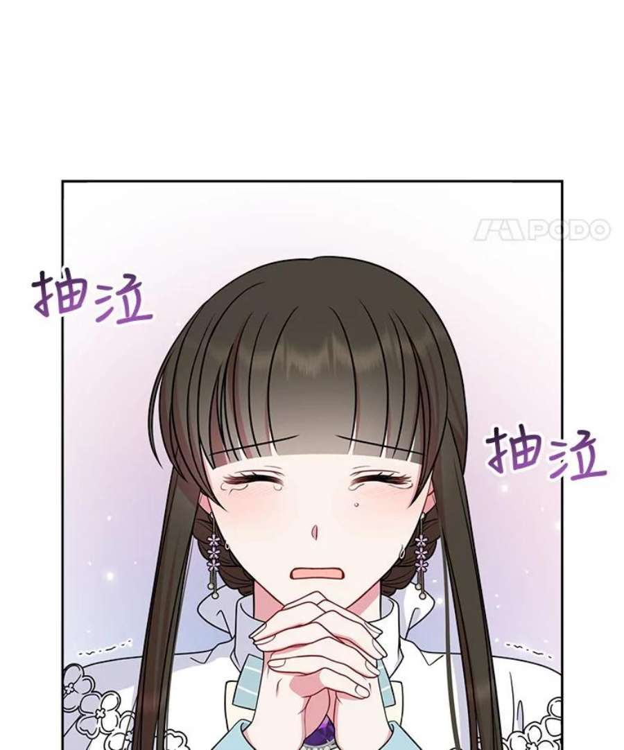 我把竹马养黑化51.神秘人出现