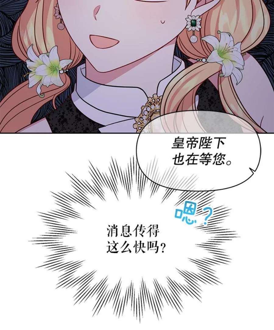 我把竹马养黑化51.神秘人出现