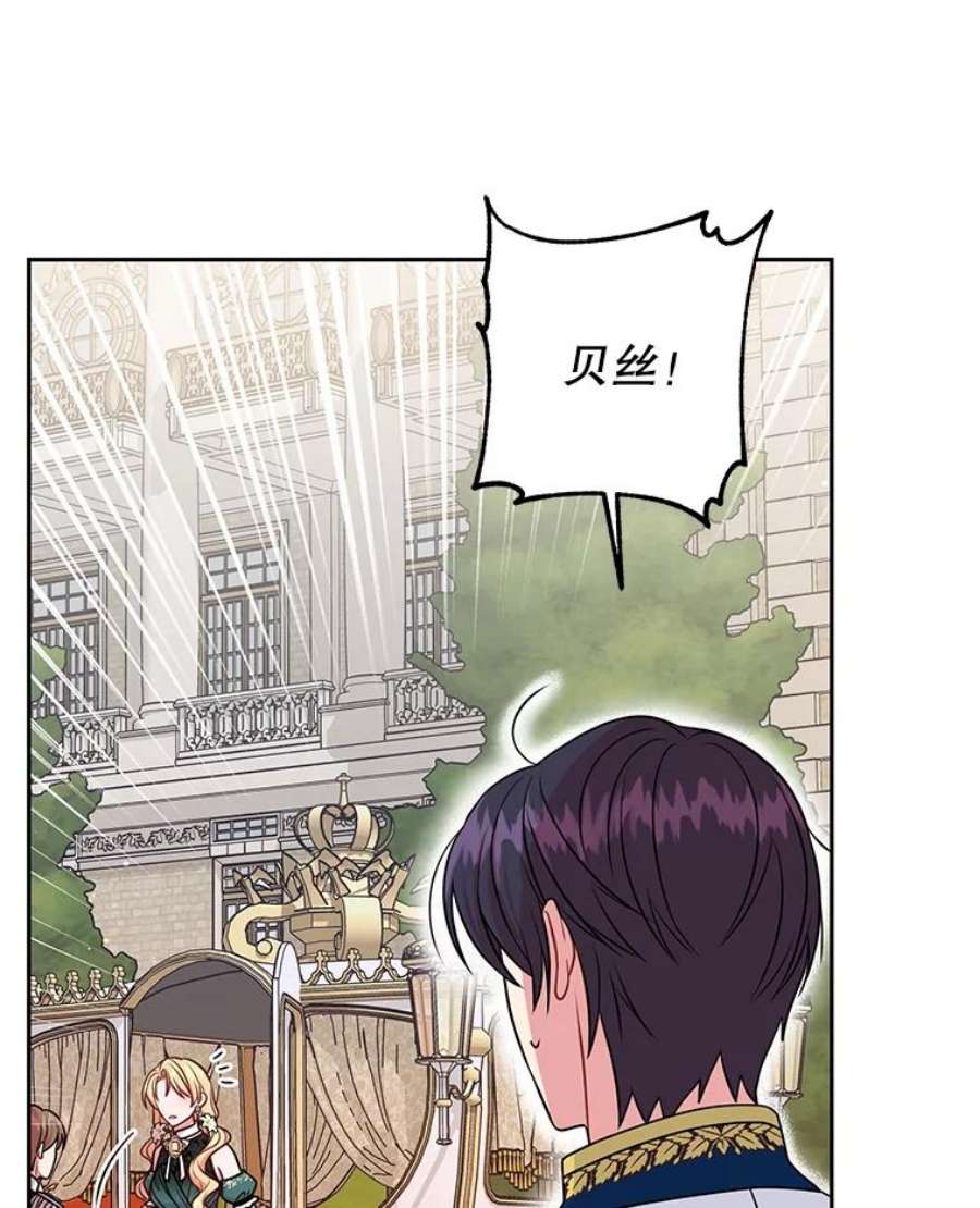 我把竹马养黑化51.神秘人出现