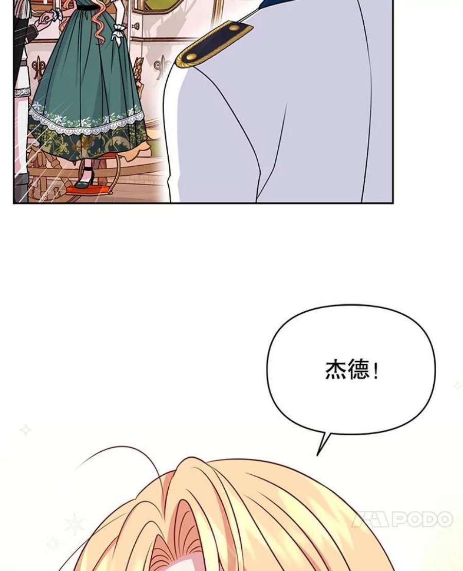 我把竹马养黑化51.神秘人出现