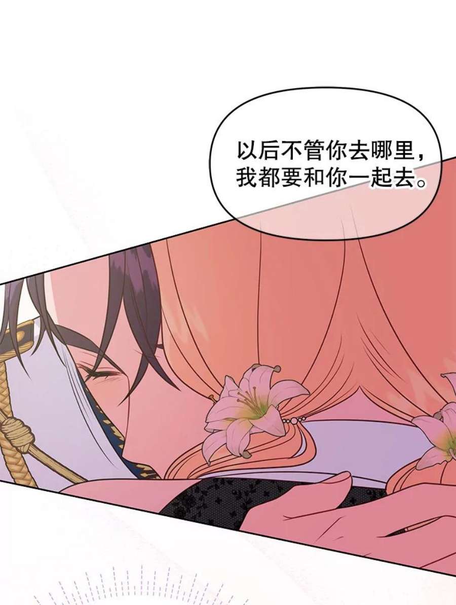 我把竹马养黑化51.神秘人出现