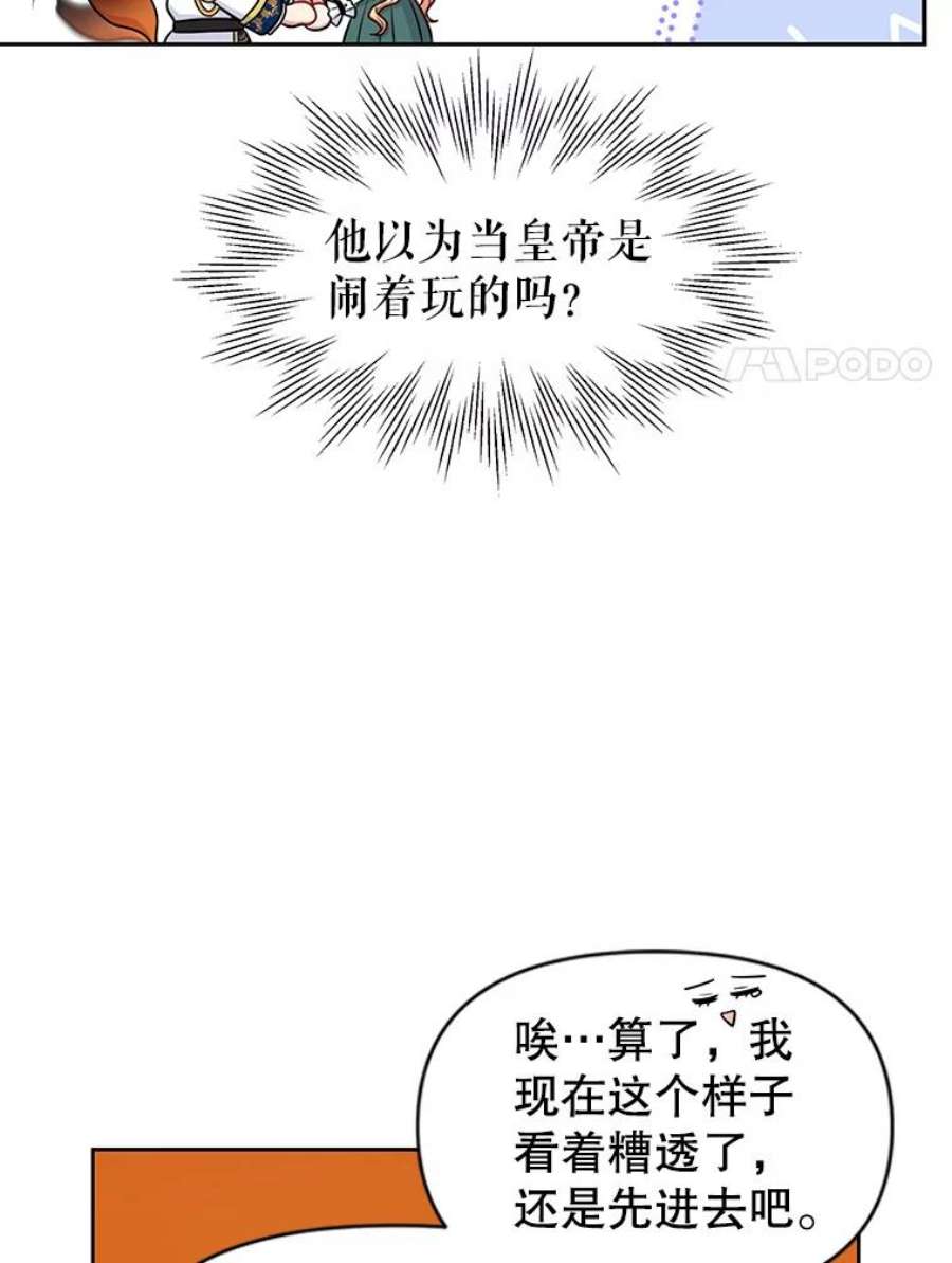 我把竹马养黑化51.神秘人出现