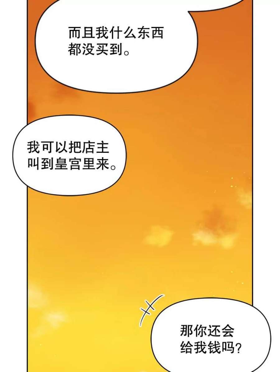 我把竹马养黑化51.神秘人出现