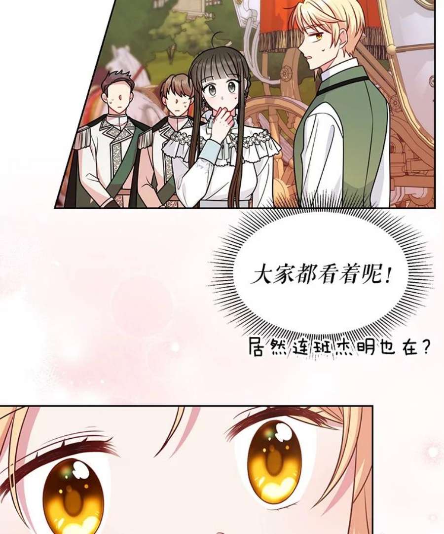 我把竹马养黑化51.神秘人出现