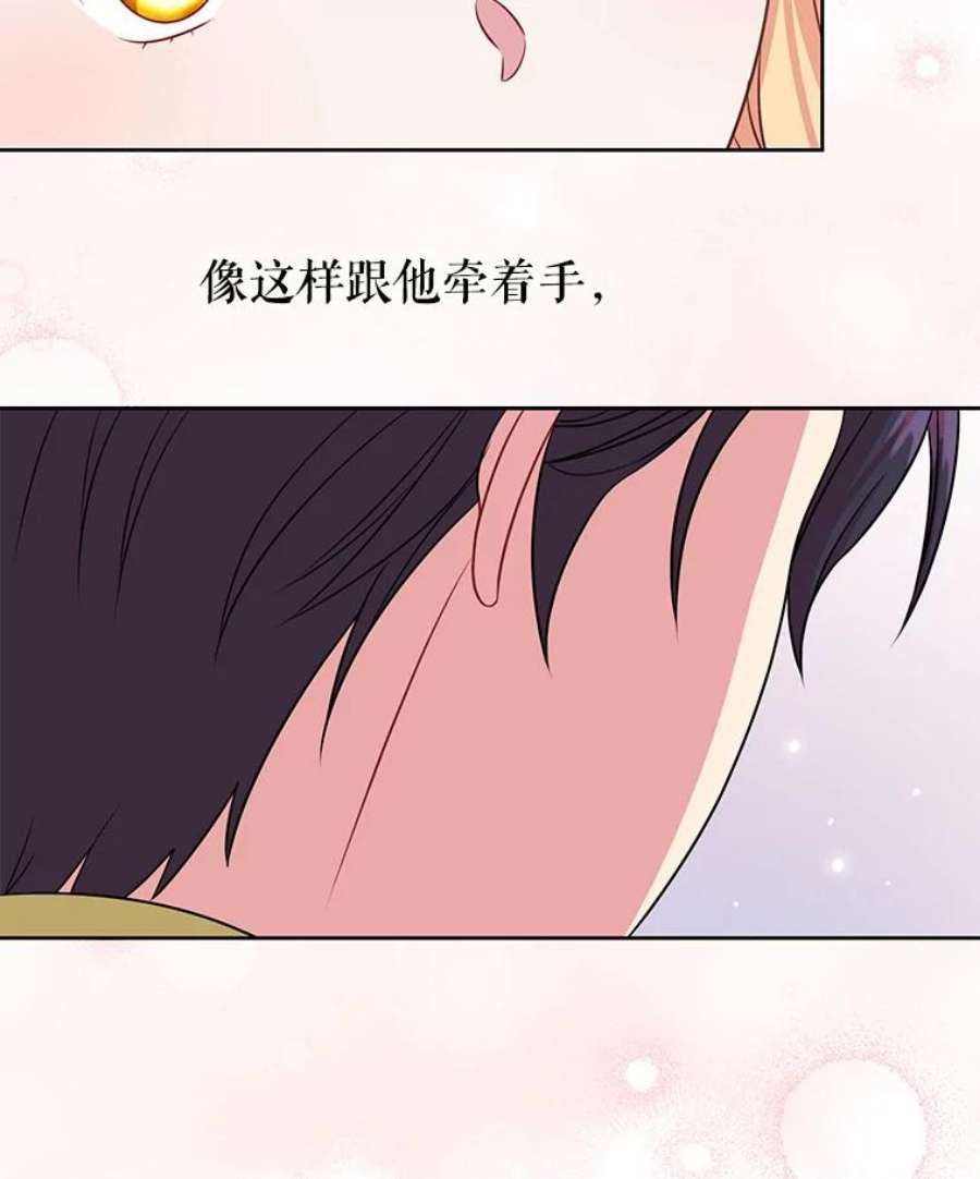 我把竹马养黑化51.神秘人出现