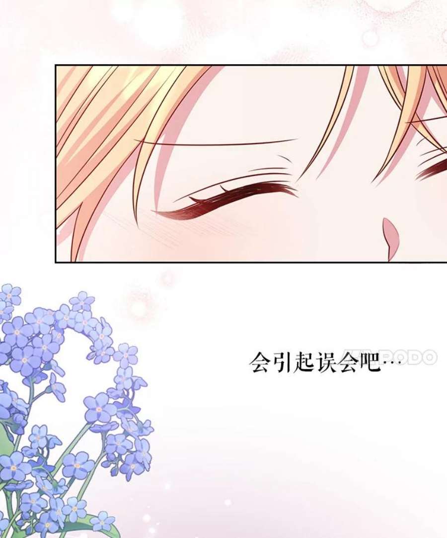 我把竹马养黑化51.神秘人出现