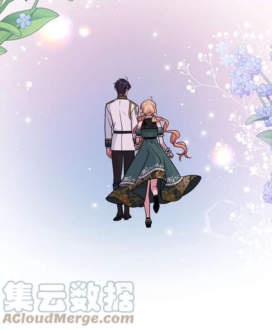 我把竹马养黑化51.神秘人出现