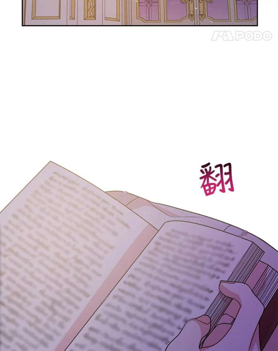 我把竹马养黑化51.神秘人出现