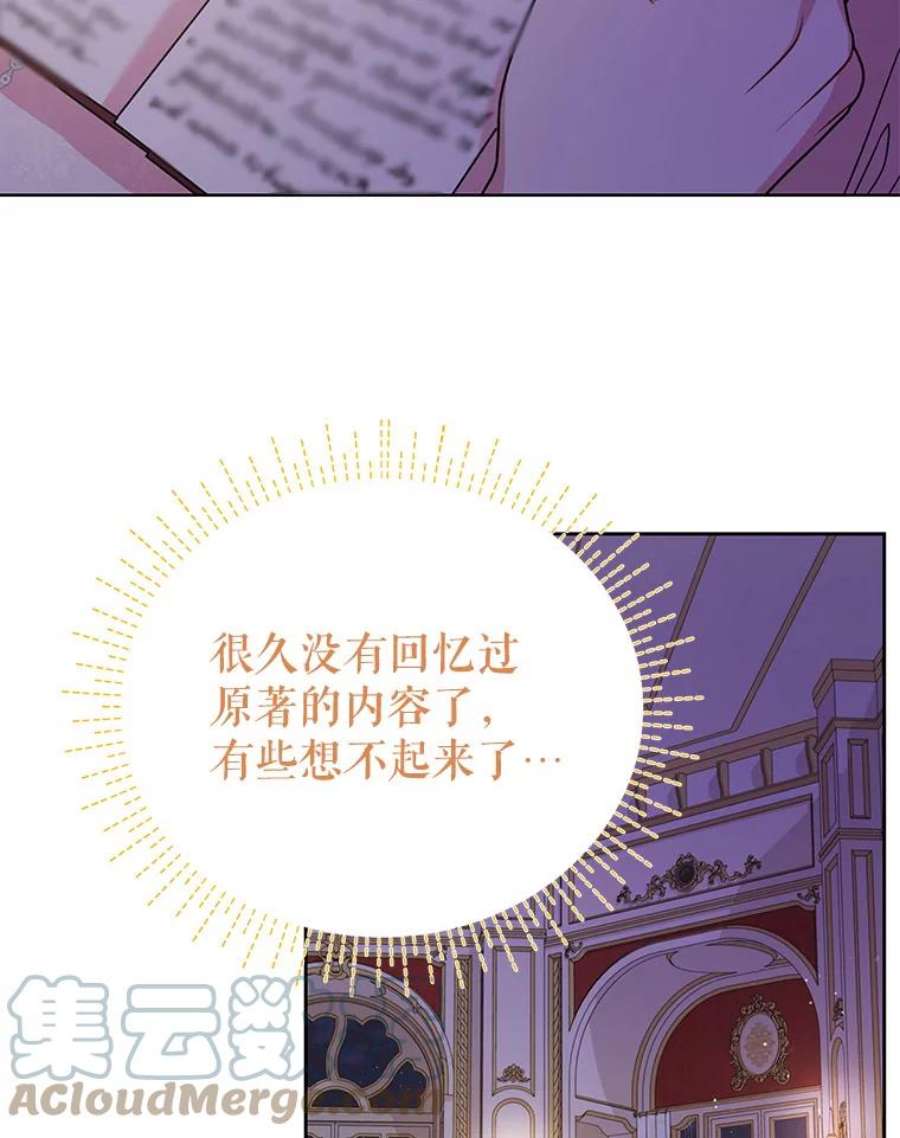 我把竹马养黑化51.神秘人出现