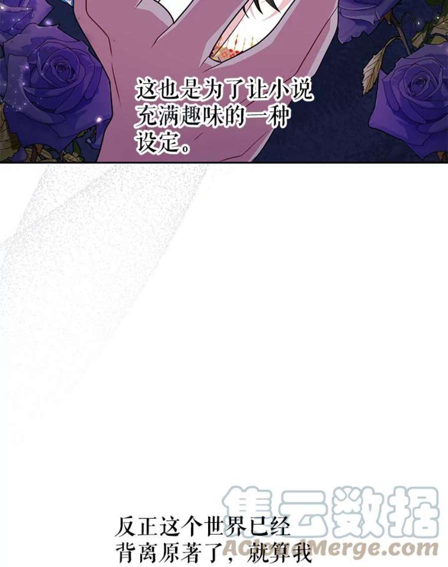 我把竹马养黑化51.神秘人出现