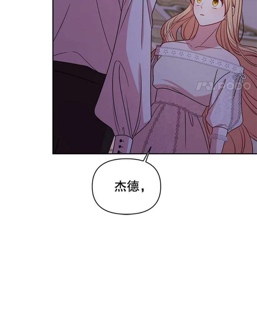 我把竹马养黑化51.神秘人出现