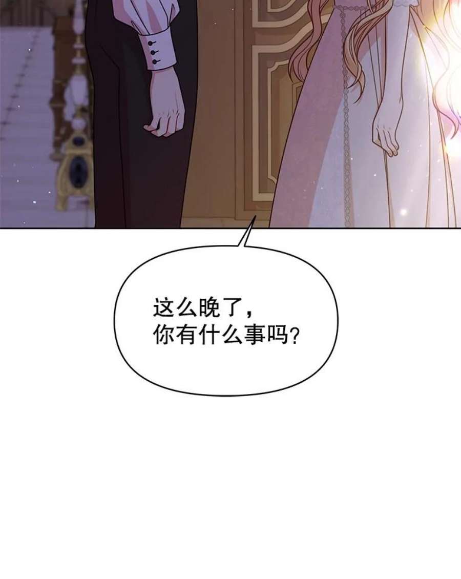 我把竹马养黑化51.神秘人出现