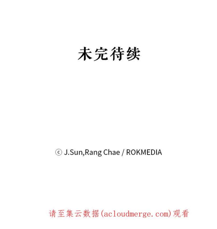 我把竹马养黑化52.杰德的告白