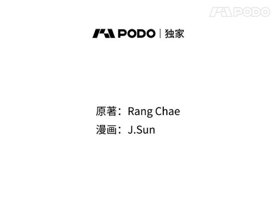 我把竹马养黑化54.约定