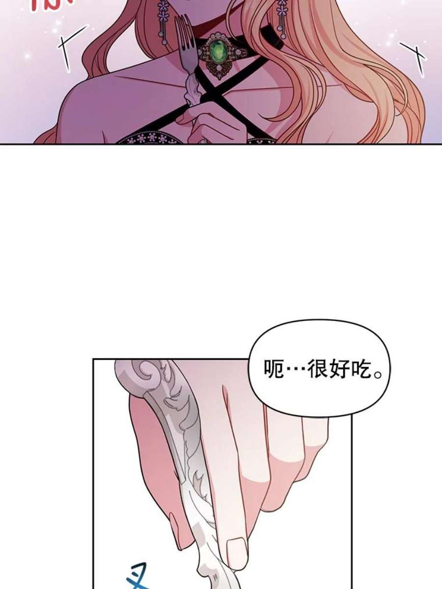 我把竹马养黑化54.约定